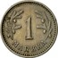 Finland Markka 1933 S KM# 30 Decimal Coinage 1 MARKKA coin reverse
