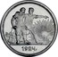 Russia One Rouble Pattern 1924 KM# Pn204 1924Г coin reverse