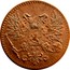 Finland Penni Nikolai II 1917 KM# 16 coin obverse