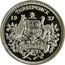 Australia Threepence Pattern 1937 KM# Pn25 THREEPENCE 19 37 AUSTRALIA coin reverse
