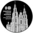 Belarus Twenty Roubles Sophia Cathedral. Polotsk 2018 Proof XI XVIII САФІЙСКІ САБОР ПОЛАЦК ПОМНІКІ АРХІТЭКТУРЫ БЕЛАРУСІ coin reverse