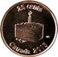 Canada 25 Cents Birthday 2013 Proof KM# 1419 25 CENTS MC CANADA 2013 coin reverse