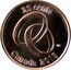 Canada 25 Cents Wedding 2013 Proof KM# 1420 25 CENTS CANADA 2013 coin reverse