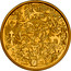 Canada 250 Dollars Canadian Contemporary Art - Canada Through the Eyes of Tim Barnard 2014 KM# 1622 - coin reverse