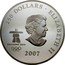 Canada 250 Dollars Early Canada 2007 Proof KM# 751 250 DOLLARS ELIZABETH II VANCOUVER 2010 2007 coin obverse