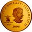 Canada 2500 Dollars Towards Confederation 2008 Proof KM# 1288 ELIZABETH II 2500 DOLLARS VANCOUVER 2010 2008 coin obverse