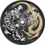 Australia 1 Dollar Dragon & Tiger (Black-n-Gold) 2018 P coin reverse