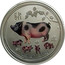 Australia 1 Dollar Year of the Pig (2019 Colored) 2019 P YEAR OF THE PIG P coin reverse