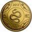 Australia 10 Dollars Year of the Snake 2013 YEAR OF THE SNAKE P coin reverse