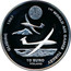 Finland 10 Euro 1st World Air Games 1997 Proof 1ST WORLD AIR GAMES TURKEY GILDING 1997 10 EURO FINLAND coin reverse