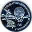 Finland 10 Euro 1st World Air Games Turkey 1997 UNC X# 46 FÉDÉRATION AÉRONAUTIQUE INTERNATIONALE FAI coin obverse