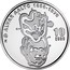 Finland 10 Euro Alvar Aalto 2016 ALVAR AALTO 1898-1976 10 EURO K coin reverse