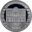 Malta 10 Euro La Castellania 2009 Proof KM# 133 LA CASTELLANIA 10 EURO coin reverse