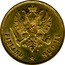 Finland 10 Markkaa Narrow eagle 1878 S KM# 8.1 FINLAND SUOMI S coin obverse