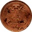 Finland 10 Pennia Aleksandr III 1891 KM# 12 A III coin obverse