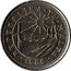 Malta 2 Cents 1986 KM# 79 Reform Coinage REPUBLIKA • TA' • MALTA • 1986 • coin obverse