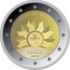 Latvia 2 Euro The Rising Sun 2019 UZLĒCOŠĀ SAULE LATVIJA 2019 coin obverse