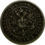 Finland 2 Markkaa Alexander II 1870 S KM# 7.1 47.24 KAPPALETTA NAULASTA SELWÄÄ HOPEATA S coin obverse