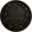 Finland 2 Markkaa Alexander II 1870 S KM# 7.1 2 MARKKAA DATE coin reverse