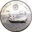 Malta 2 Pounds World Food Day 1981 Proof KM# 52 WORLD • FOOD • DAY F A O 16 OCT 1981 £M 2 coin reverse