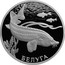 Russia 2 Rubles Beluga 2019 СПМД Proof; St. Petersburg Mint БЕЛУГА coin reverse