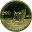 Malta 20 Pounds Gozo boat 1974 KM# 27 LM20 1974 coin reverse
