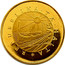 Malta 20 Pounds Storm petrel 1976 KM# 43 REPUBBLIKA MALTA coin obverse