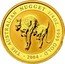 Australia 25 Dollars Crouching kangaroos 2004 KM# 903.1 THE AUSTRALIAN NUGGET 2014 1/4 OZ. 9999 GOLD coin reverse