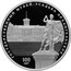 Russia 25 Roubles The Arkhangelskoye State Museum Estate 2019 ГОСУДАРСТВЕННЫЙ МУЗЕЙ-УСАДЬБА АРХАНГЕЛЬСКОЕ 100 ЛЕТ coin reverse
