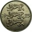 Estonia 3 Marka 1925 KM# 2a Republic Coinage 19 25 coin obverse