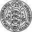 Estonia 4 Marka Carl X 1664 KM# 17.2 MON : NOV : CIVIT : REVALIENS : 1664 4 - M coin reverse