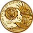 USA $5 (American Legion 100th Anniversary) UNITED STATES OF AMERICA AMERICA US LEGION E PLURIBUS UNUM PCB $5 coin reverse