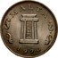 Malta 5 Cents Altar in the Temple of Hagar Qim 1976 (M) KM# 10 MALTA 1976 coin obverse