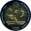 Finland 5 Euro 1st World Air Games - Skysurfing 1997 Proof X# 43 1ST WORLD AIR GAMES TURKEY SKYSURFING 1997 5 EURO FINLAND coin reverse