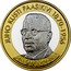 Finland 5 Euro Juho Kusti Paasikivi - President 1946-56 2017 JUHO KUSTI PAASIKIVI 1946-1956 coin reverse