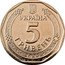 Ukraine 5 Hryven Bogdan Khmelnitsky 2023 УКРАЇНА 5 ГРИВЕНЬ 2018 coin obverse