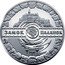 Ukraine 5 Hryven Palanok Castle 2019 ЗАМОК ПАЛАНОК coin reverse