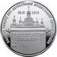 Ukraine 5 Hryven The Issuing of a Tomos on the Autocephaly of the Ukrainian Orthodox Church 2019 НАДАННЯ ТОМОСУ ПРО АВТОКЕФАЛІЮ ПРАВОСЛАВНОЇ ЦЕРКВИ УКРАЇНИ 06.01 2019 coin reverse