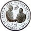 Malta 5 Liri 50th Anniversary of the United Nations 1995 Proof KM# 109 HAMSIN SENA NAZZJONIJIET UNITI 50 NGB LM 5 • FL - CHAQDA L - PACI • coin reverse