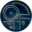 Malta 5 Liri Decade of Disabled Persons 1983 KM# 65 ARCHITECTURAL BARRIERS LM 5 1983 coin reverse