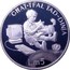 Malta 5 Liri Unicef 1997 Proof KM# 115 GHAT - TFAL TAD - DINJA UNICEF LM 5 coin reverse