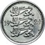 Estonia 5 Marka 1924 KM# 3a Republic Coinage 19 24 coin obverse