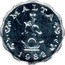 Malta 5 Mils 10th Anniversary of Decimalization 1982 FM (U) KM# 56 MALTA 1982 coin obverse