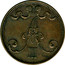 Finland 5 Pennia Aleksandr III 1889 KM# 11 A III coin obverse
