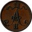 Finland 5 Pennia Alexander II Large letters 1870 KM# 4.1 5 PENNIÄ 1865 coin obverse