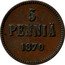 Finland 5 Pennia Alexander II Large letters 1870 KM# 4.1 A II coin reverse
