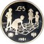 Malta 5 Pounds International Youth Conference - UNICEF 1981 Proof KM# 53 £M 5 (CHI) NG 1981 coin reverse