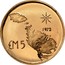 Malta 5 Pounds Torch 1972 KM# 15 1972 £M5 coin reverse
