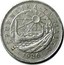 Malta 50 C Tulliera 1986 KM# 81 REPUBBLIKA TA' MALTA • 1986 • coin obverse