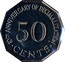 Malta 50 Cents 10th Anniversary of Decimalization 1982 (U) KM# 62 10TH ANNIVERSARY OF DECIMALIZATION 50 CENTS coin reverse